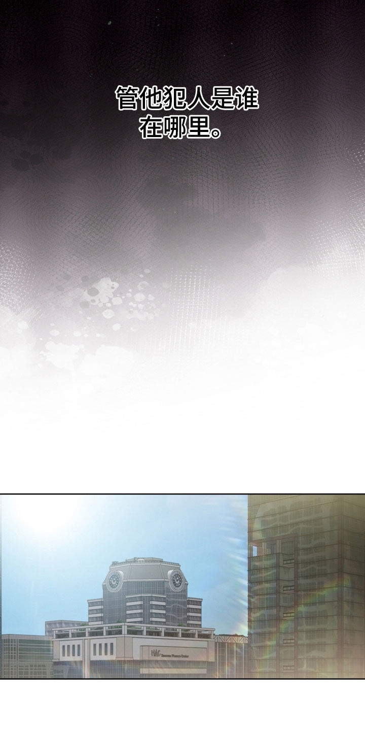 猛兽育儿书漫画,第30章：胸口有点闷4图