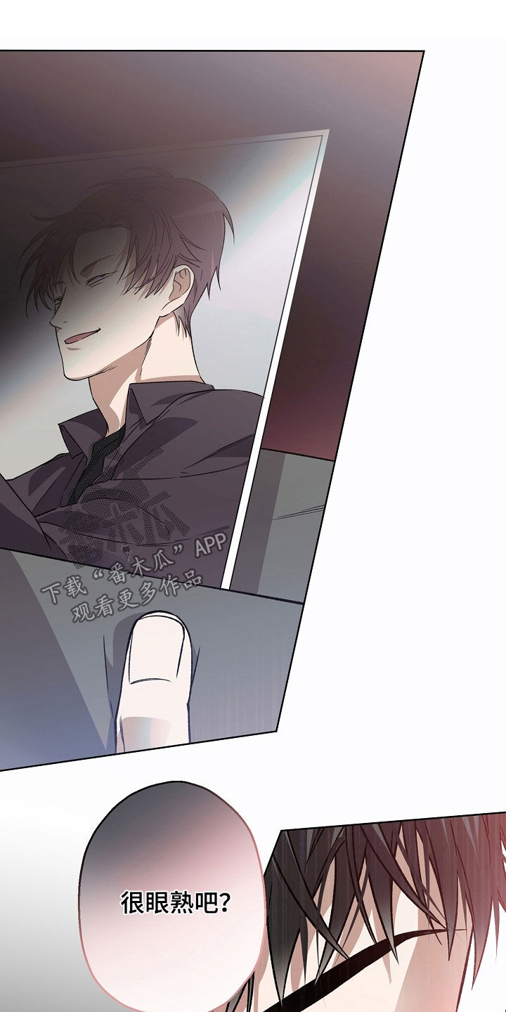 猛兽育儿书漫画,第35章：恶魔的果实2图