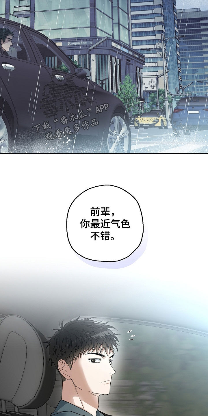 第28章：请配合调查4
