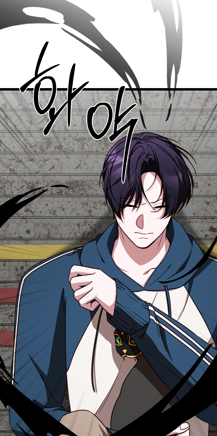 傀儡的读音漫画,第66章：我来迟了1图