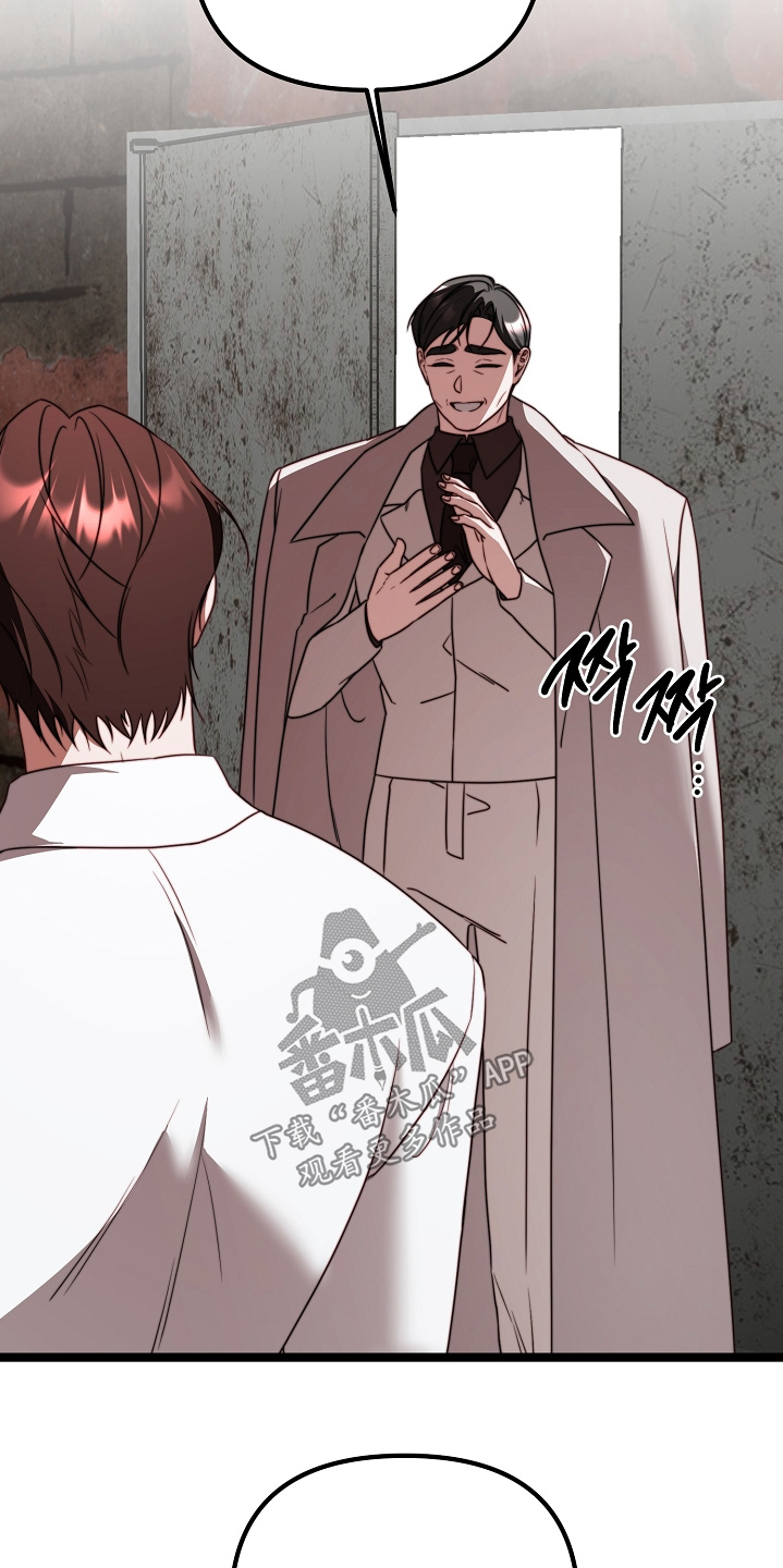 傀儡的读音漫画,第66章：我来迟了5图