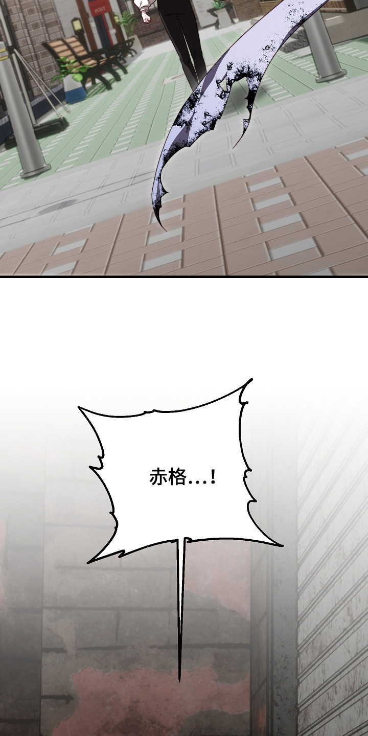 傀儡协战玩法技巧漫画,第61章：要相信爸爸5图