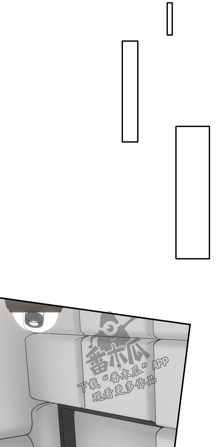 傀儡协约漫画,第62章：我来救你5图