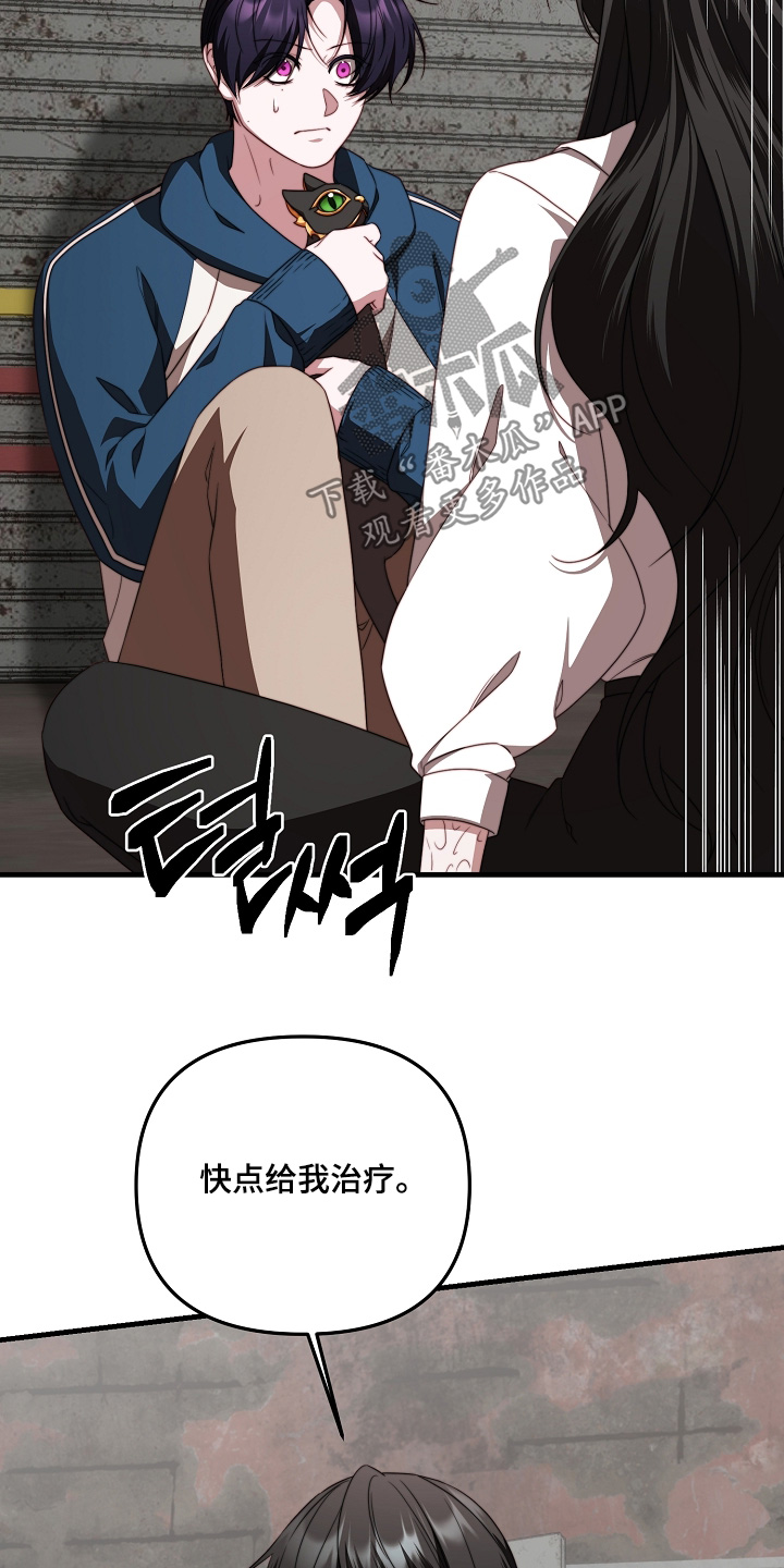 第62章：我来救你1