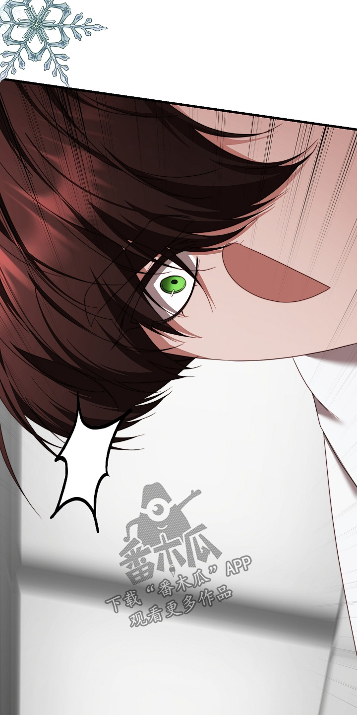 傀儡协约漫画,第62章：我来救你2图