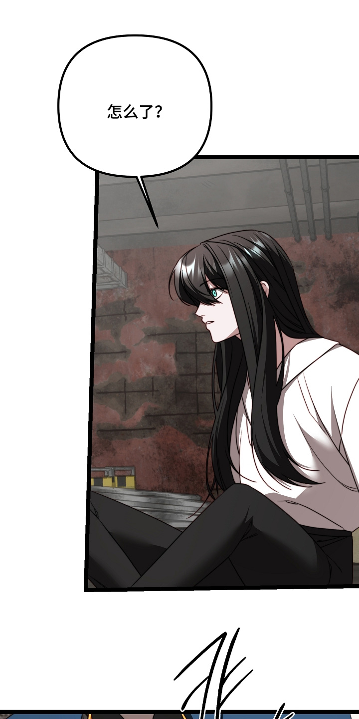 傀儡术怎么获得漫画,第64章：你们做什么3图