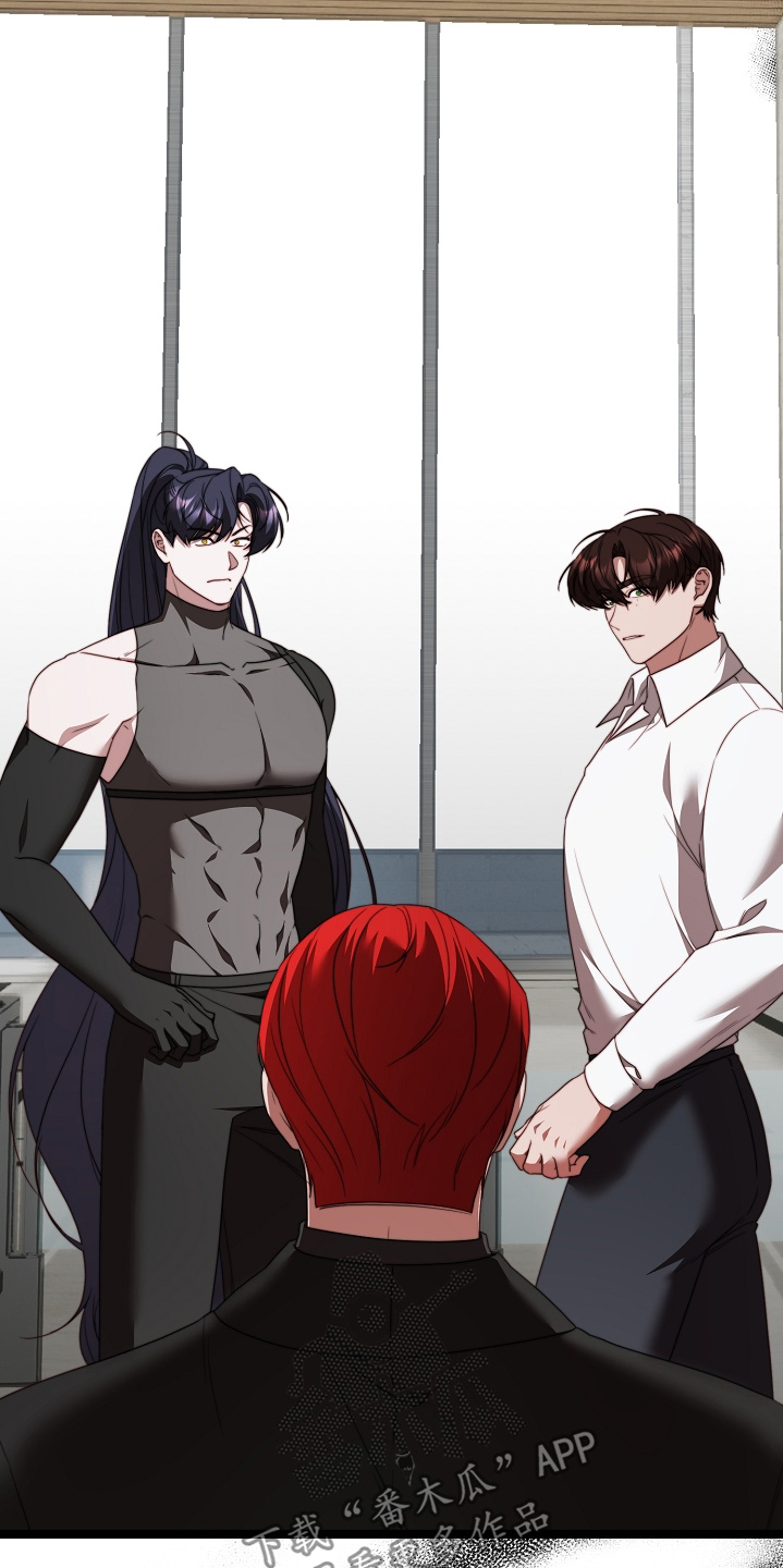 傀儡的读音漫画,第63章：给你一个忠告5图