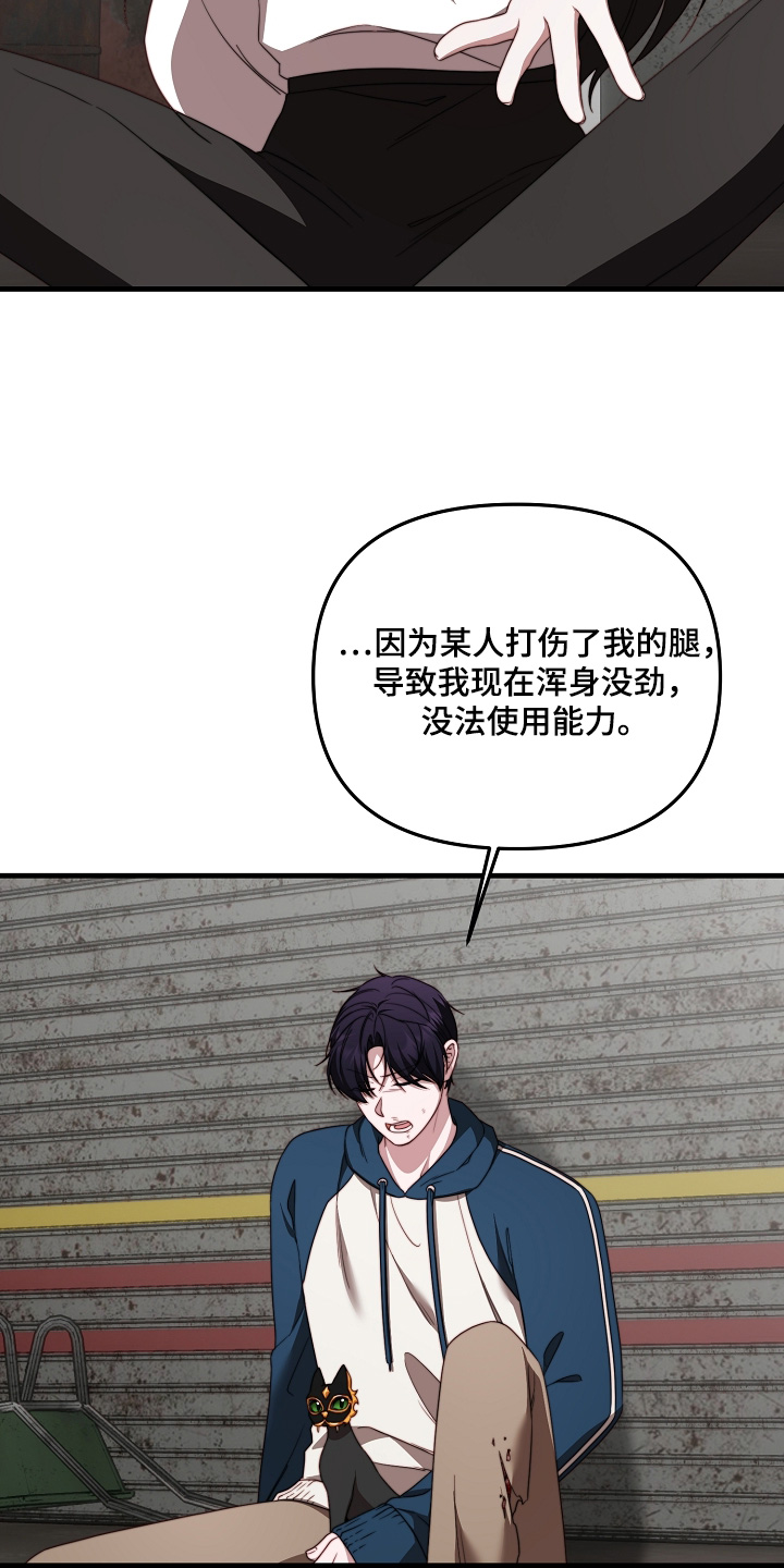 第62章：我来救你3