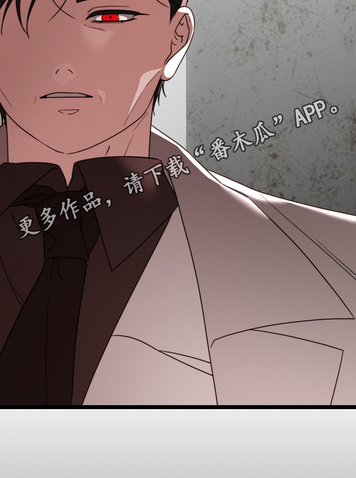 傀儡术怎么获得漫画,第64章：你们做什么2图