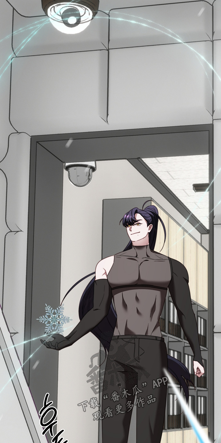 傀儡协约漫画,第62章：我来救你5图