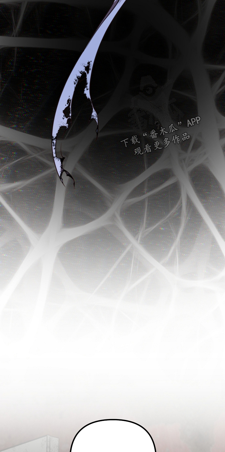 傀儡的读音漫画,第65章：对你很失望4图