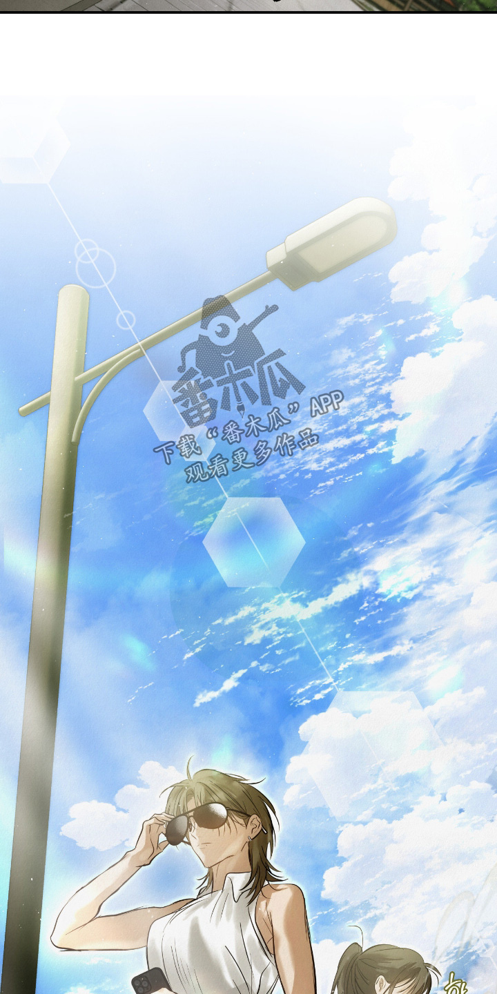 暗礁秘语英文漫画,第75章：尾声4图