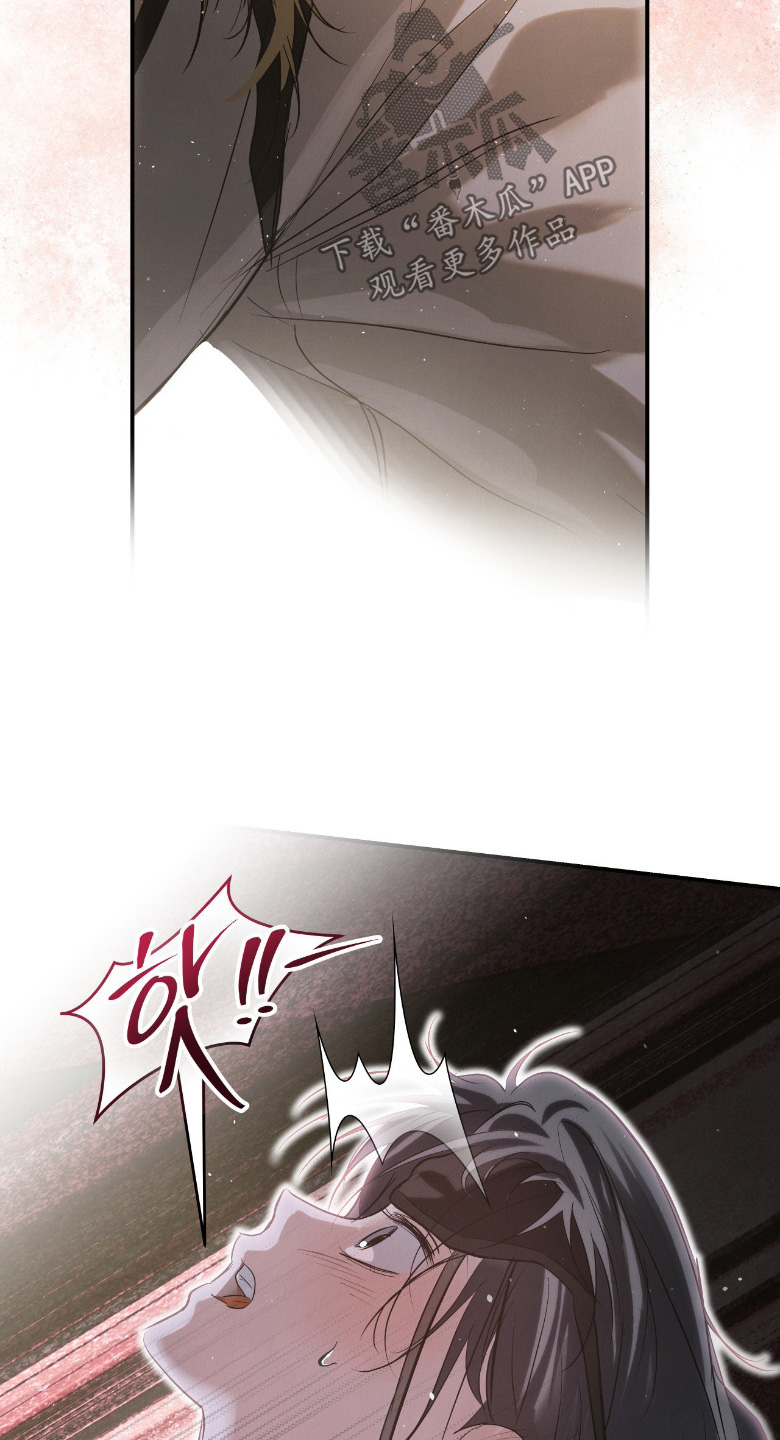 暗礁秘语漫画,第67章：看到她的笑容1图