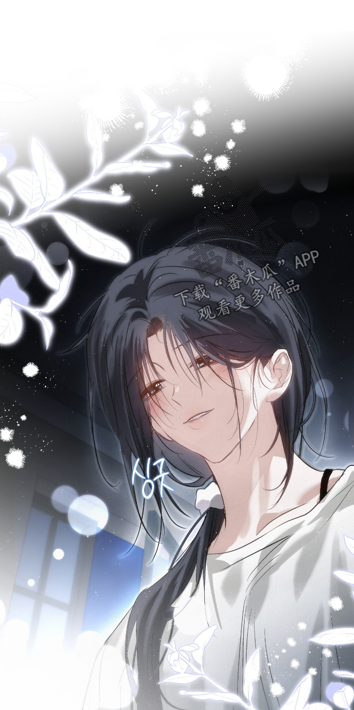 暗礁秘语英文漫画,第78章：以为你睡了4图