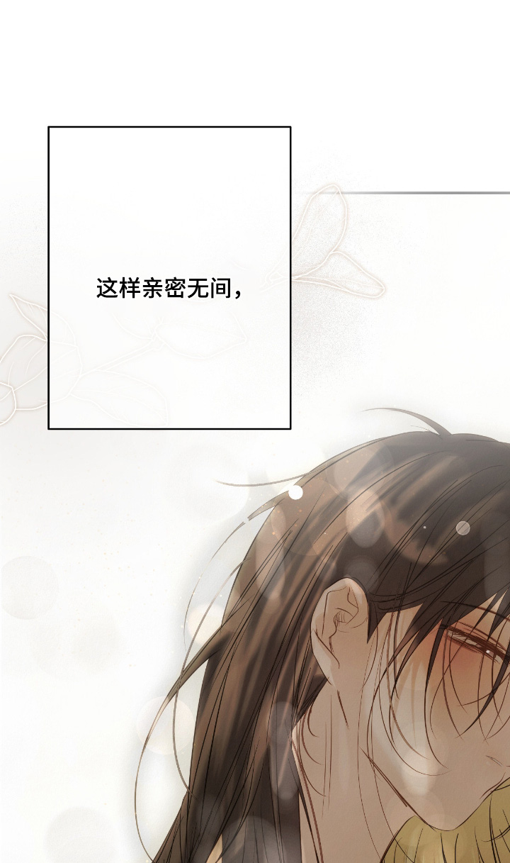 暗礁秘语英文漫画,第70章：好好工作吧2图