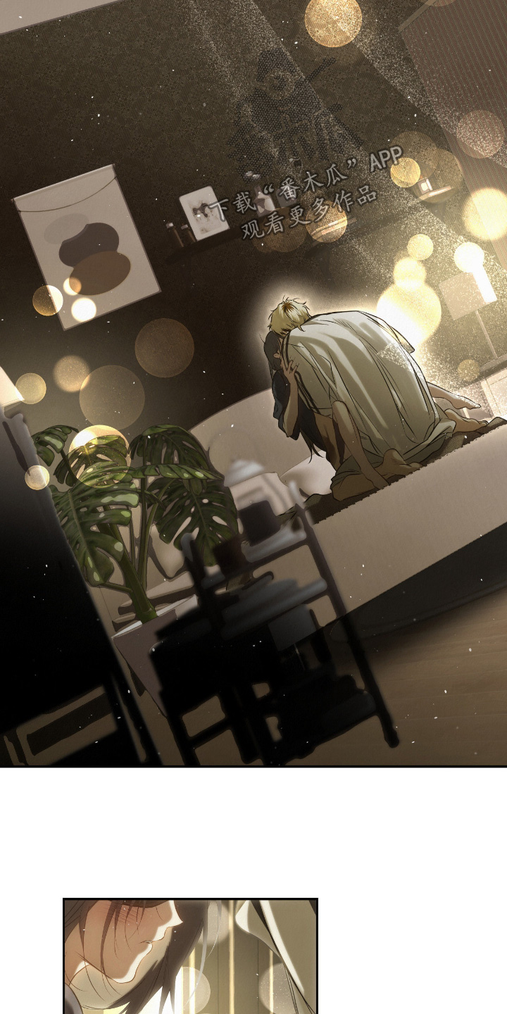 暗礁秘语漫画,第68章：害羞了1图