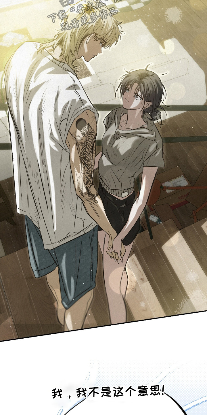 暗礁秘语漫画,第63章：不能上去3图