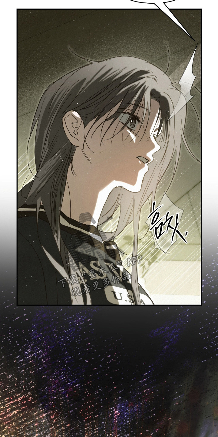 暗礁秘语漫画,第62章：去我家3图