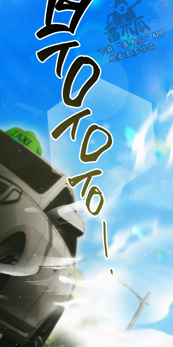 暗礁秘语英文漫画,第75章：尾声2图