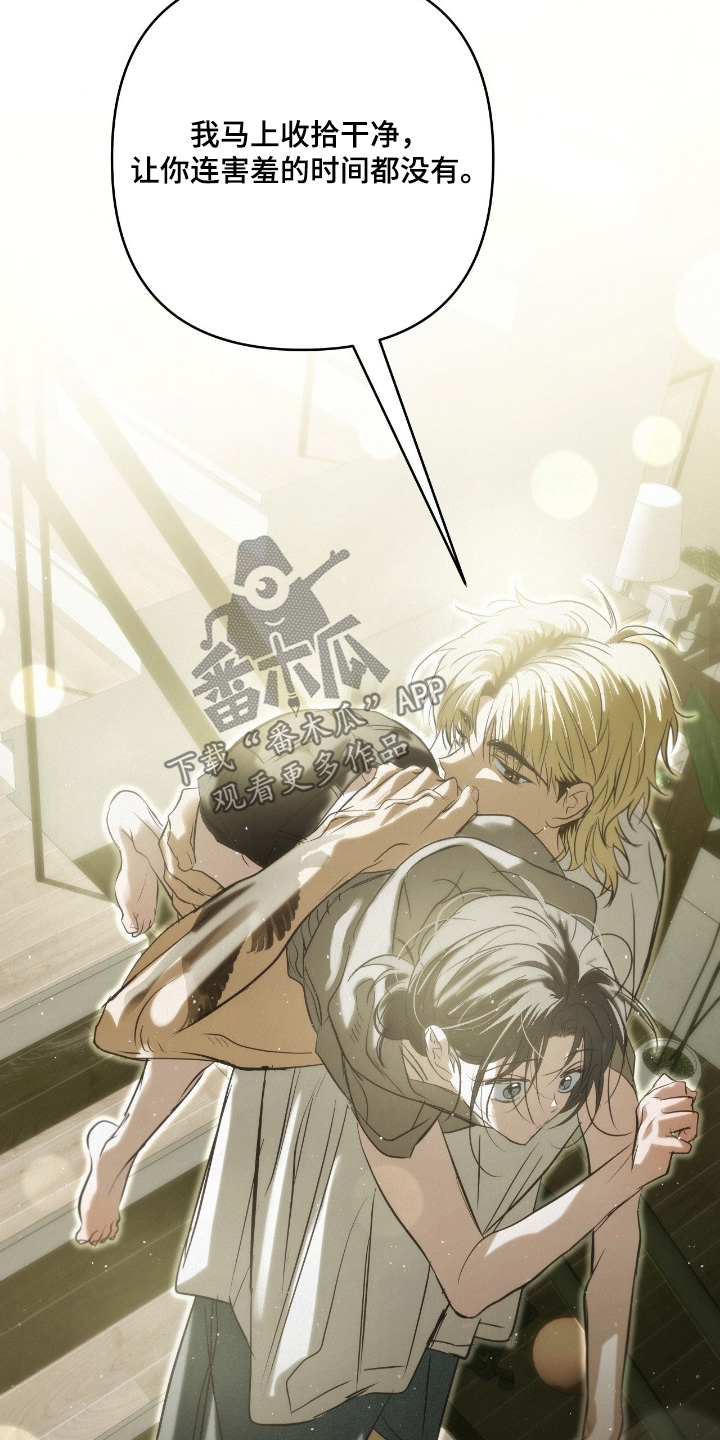 暗礁秘语英文漫画,第63章：不能上去1图