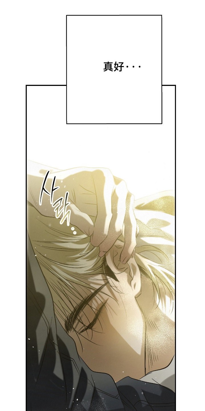 暗礁分布在哪漫画,第61章：退房5图