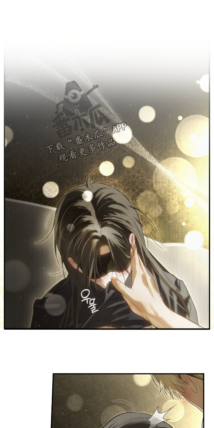 暗礁秘语漫画,第68章：害羞了4图