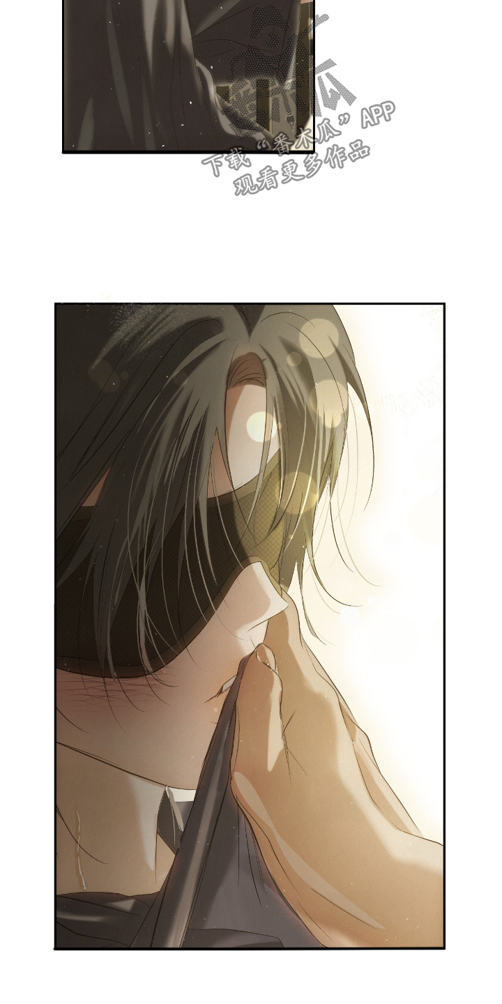 暗礁秘语漫画,第68章：害羞了3图