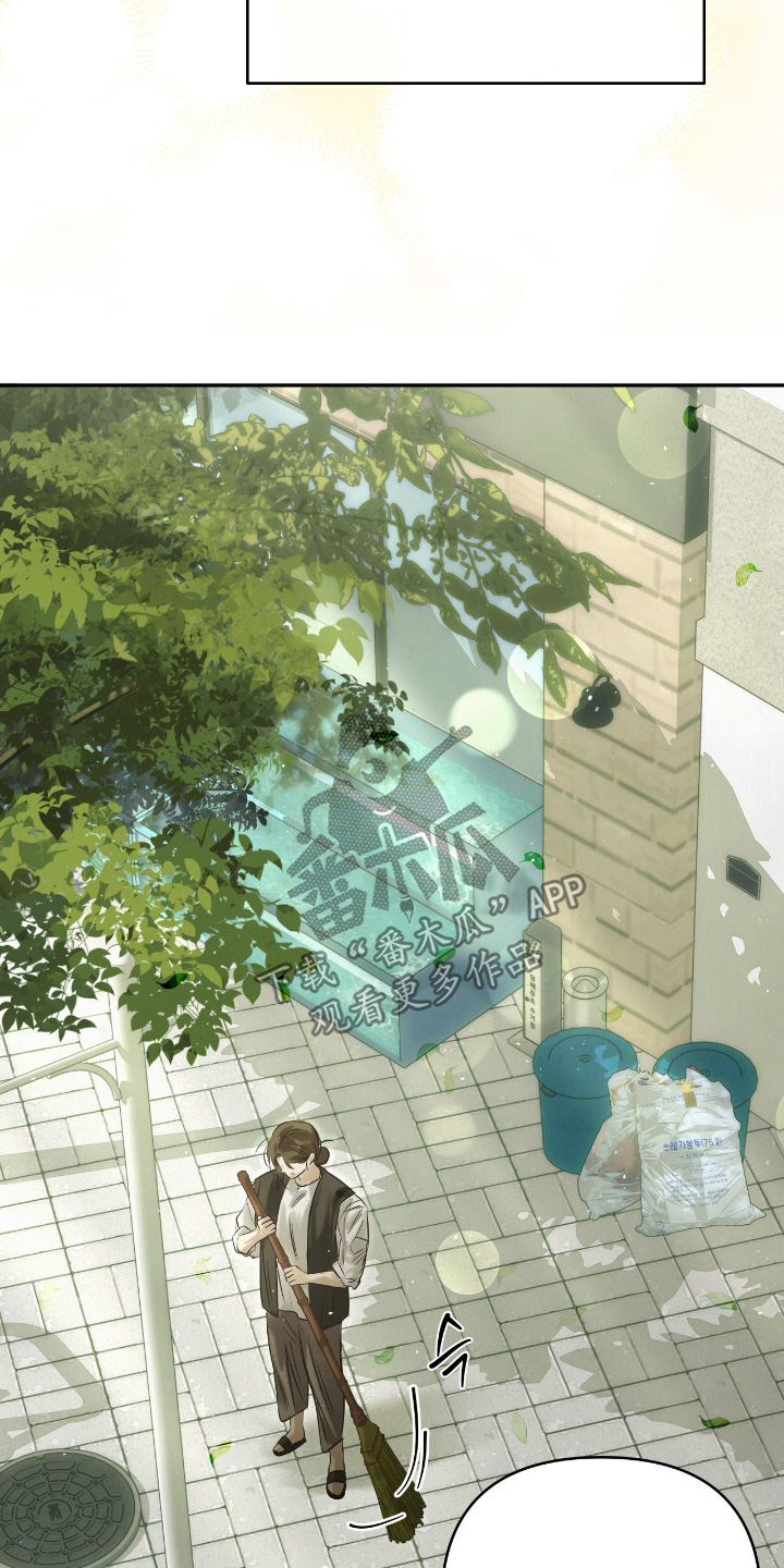 暗礁分布在哪漫画,第70章：好好工作吧1图