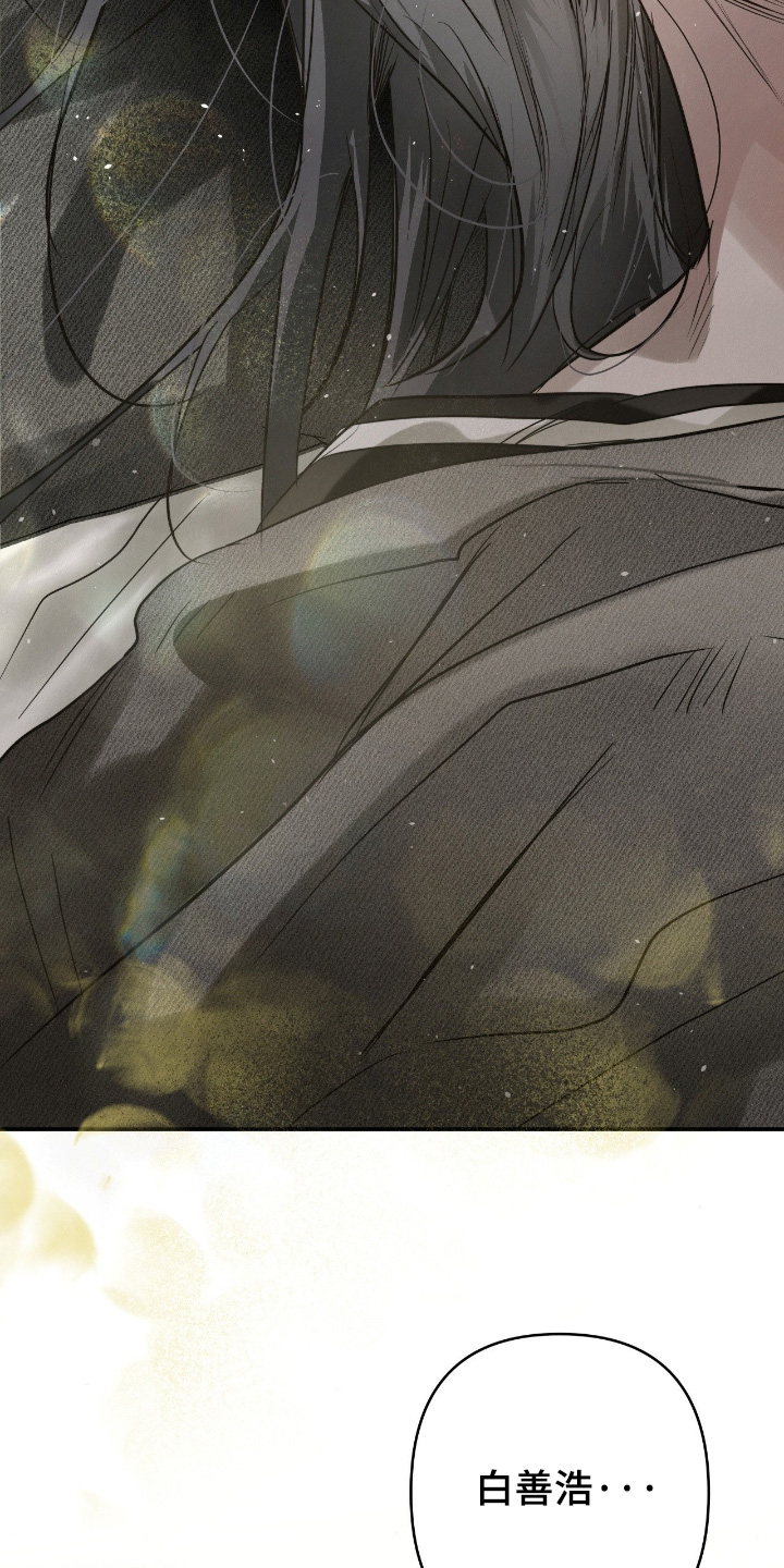 暗礁分布在哪漫画,第60章：有客人1图