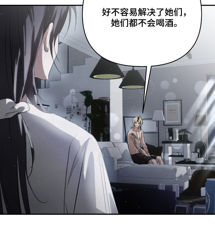 暗礁秘语英文漫画,第78章：以为你睡了4图