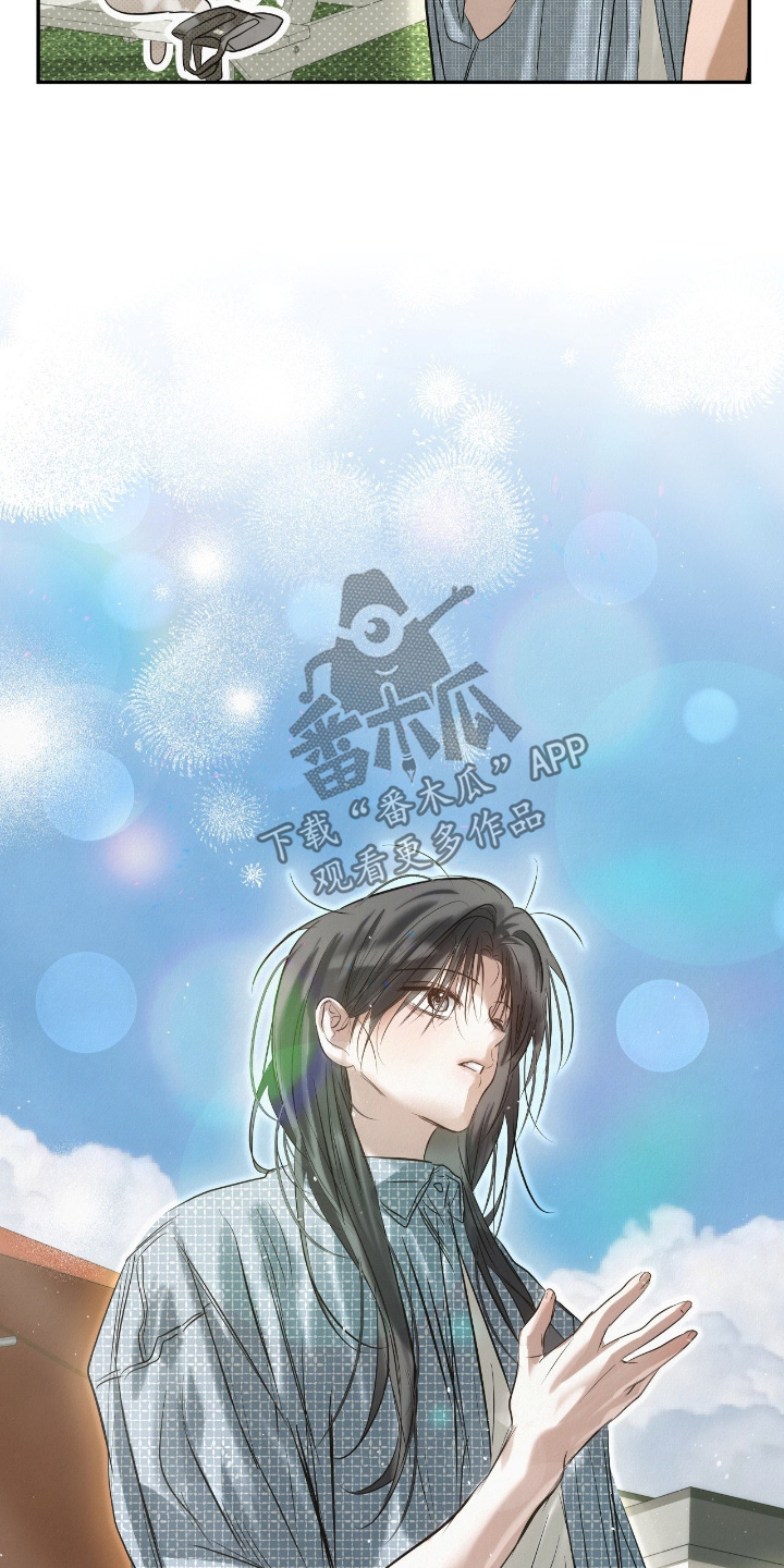 暗礁秘语漫画,第71章：真的很帅3图