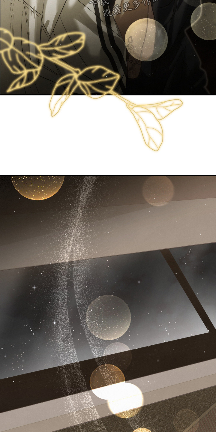 暗礁秘语漫画,第68章：害羞了5图