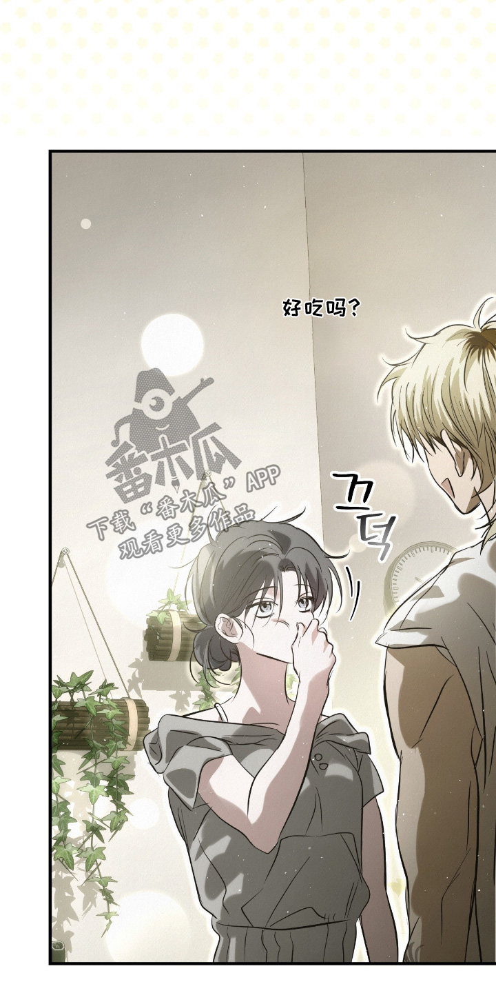 暗礁秘语漫画,第64章：想死的心4图