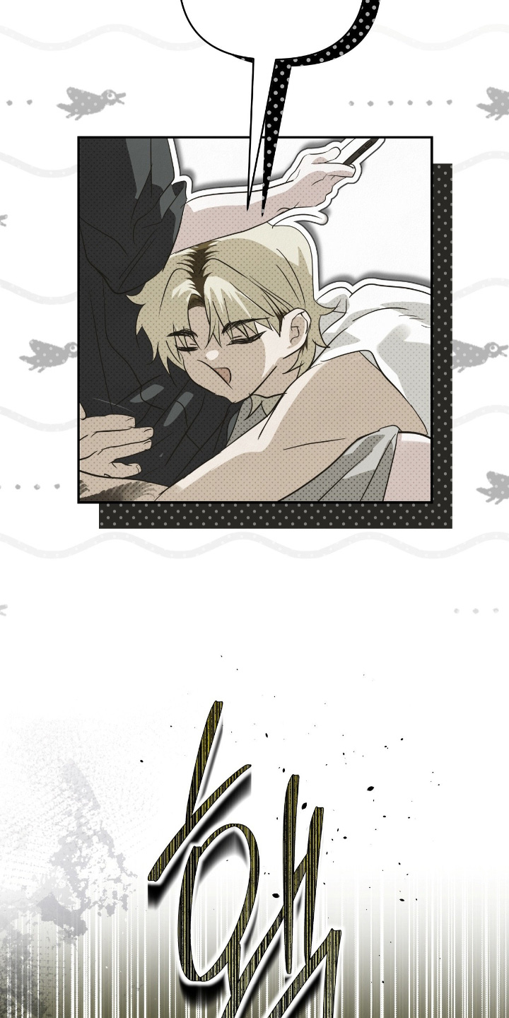 暗礁分布在哪漫画,第61章：退房5图