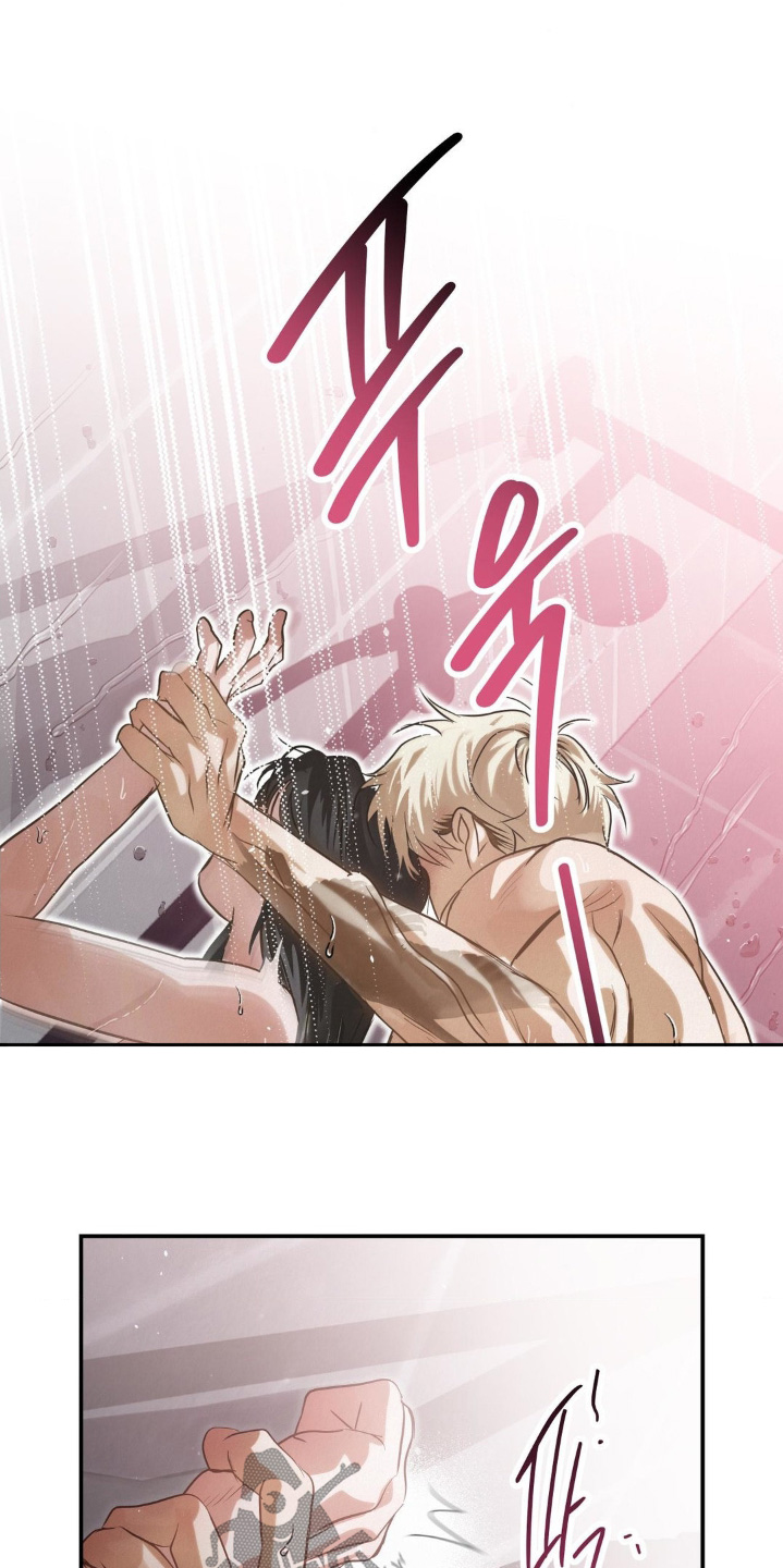 暗礁险滩读音漫画,第57章：我想要的1图