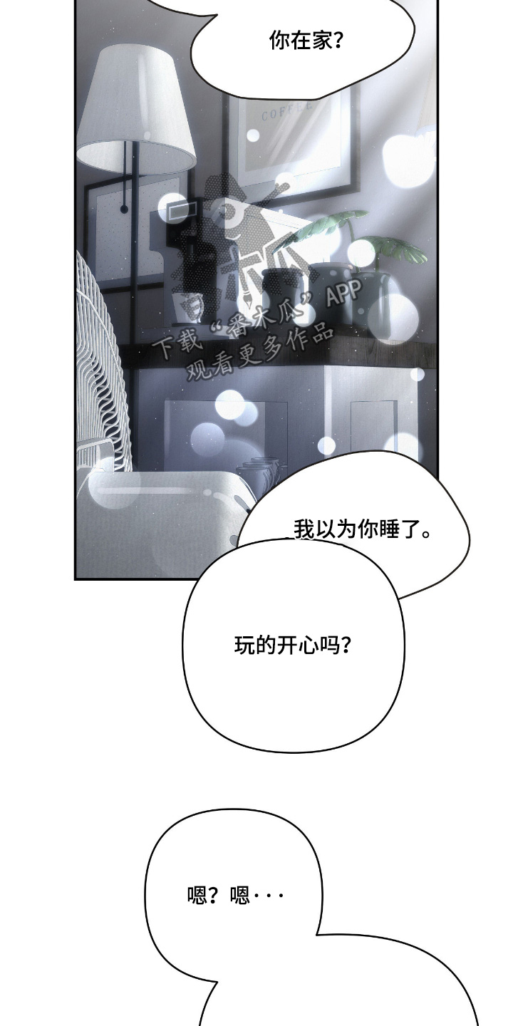 暗礁秘语英文漫画,第78章：以为你睡了3图