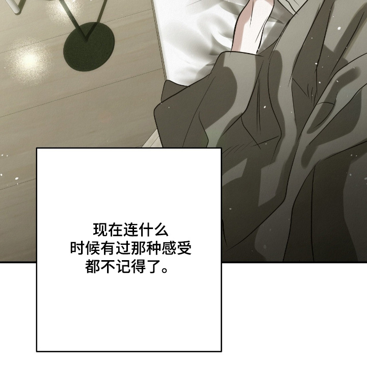 暗礁分布在哪漫画,第61章：退房3图