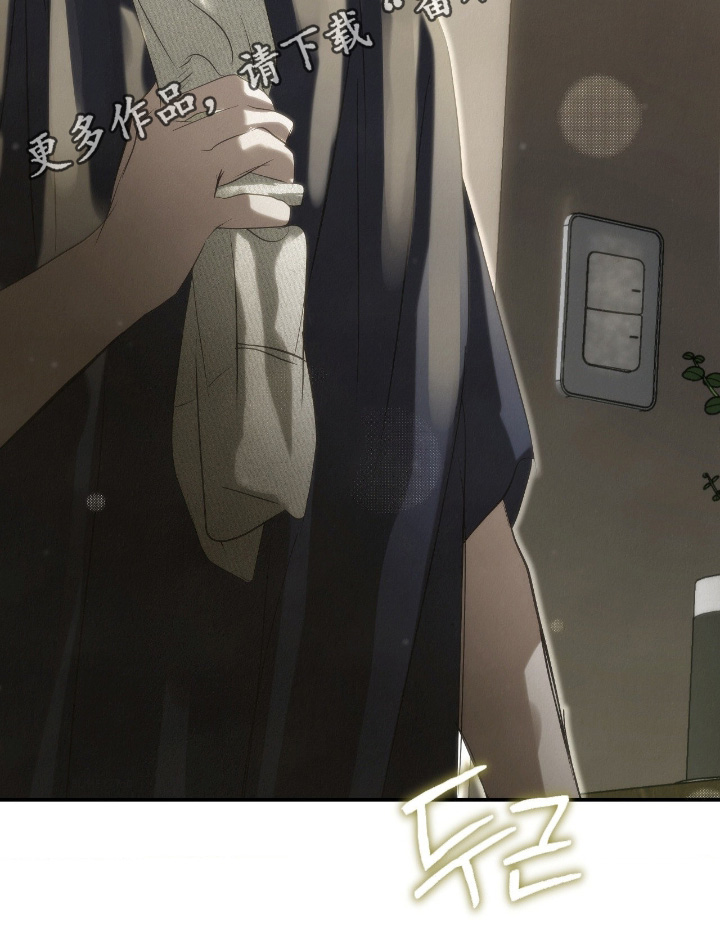 暗礁秘语漫画,第64章：想死的心2图