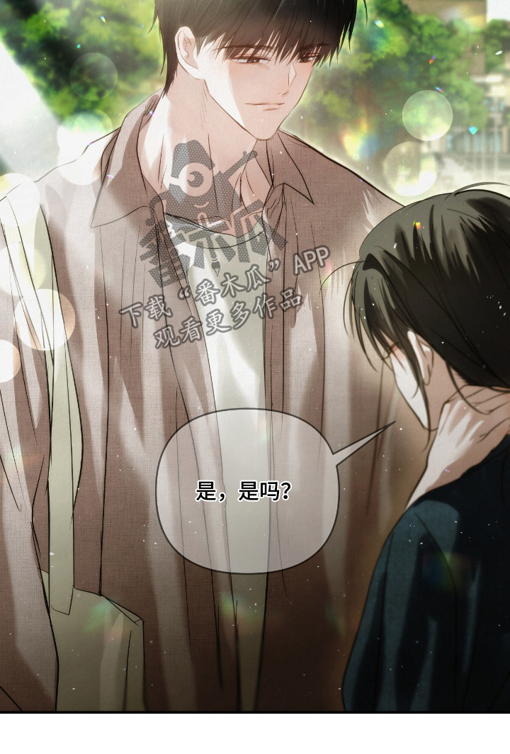 暗礁演员表漫画,第77章：我不走了1图