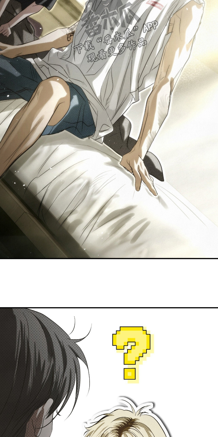 暗礁秘语漫画,第62章：去我家1图