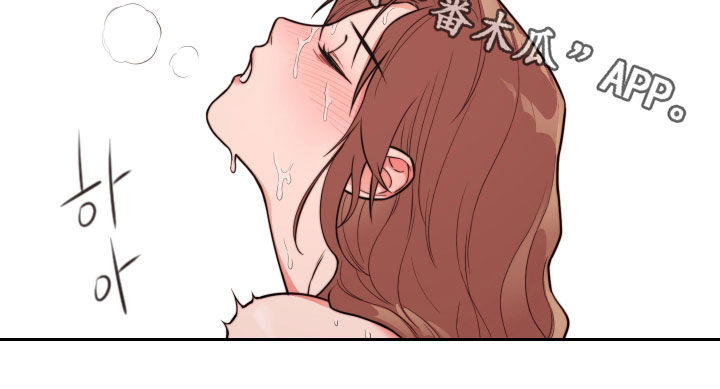 囚笼政策的连环画插图漫画,第123章：快点1图