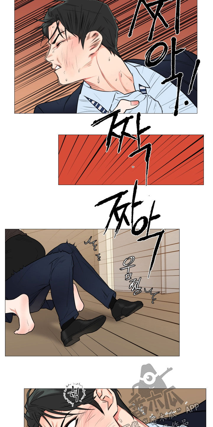 囚笼之恋漫画漫画,第118章：挨打5图