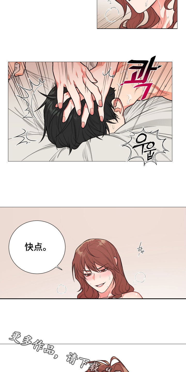 囚笼政策的连环画插图漫画,第123章：快点5图