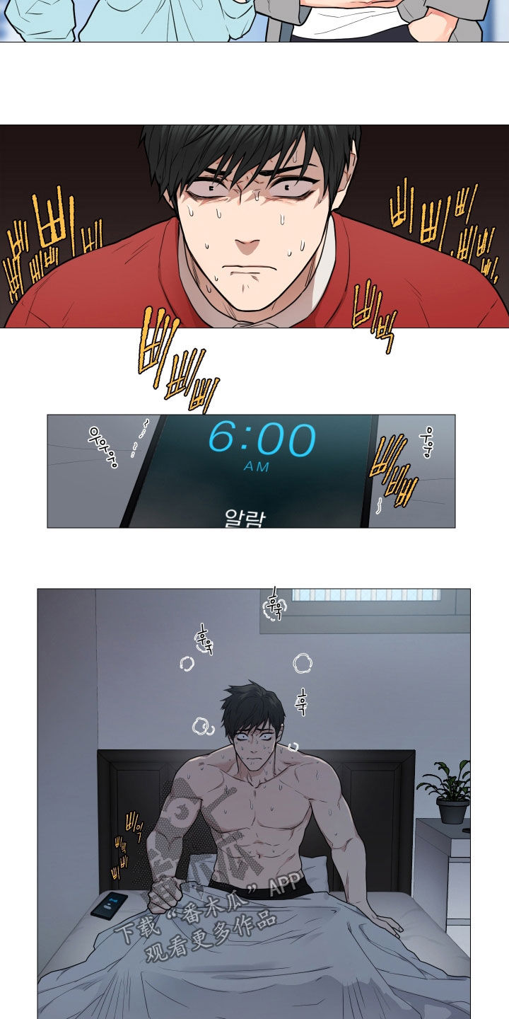 囚笼正传漫画解说漫画,第115章：吵架1图