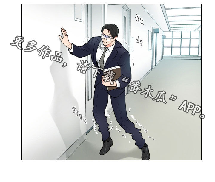 囚笼政策是什么战役漫画,第114章：出院2图