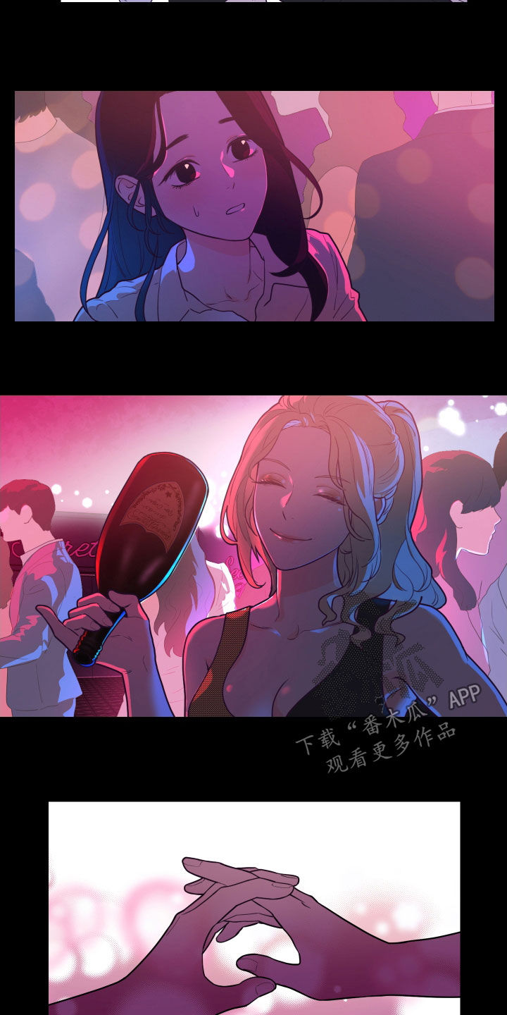 囚笼之恋漫画漫画,第113章：只能放弃2图