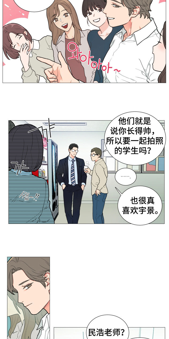 囚笼正传漫画解说漫画,第115章：吵架3图