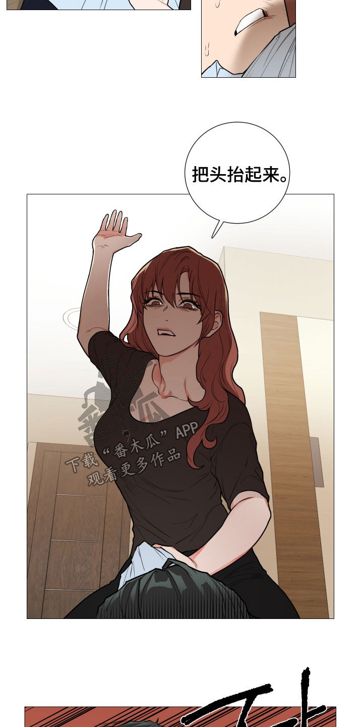 囚笼之恋漫画漫画,第118章：挨打4图