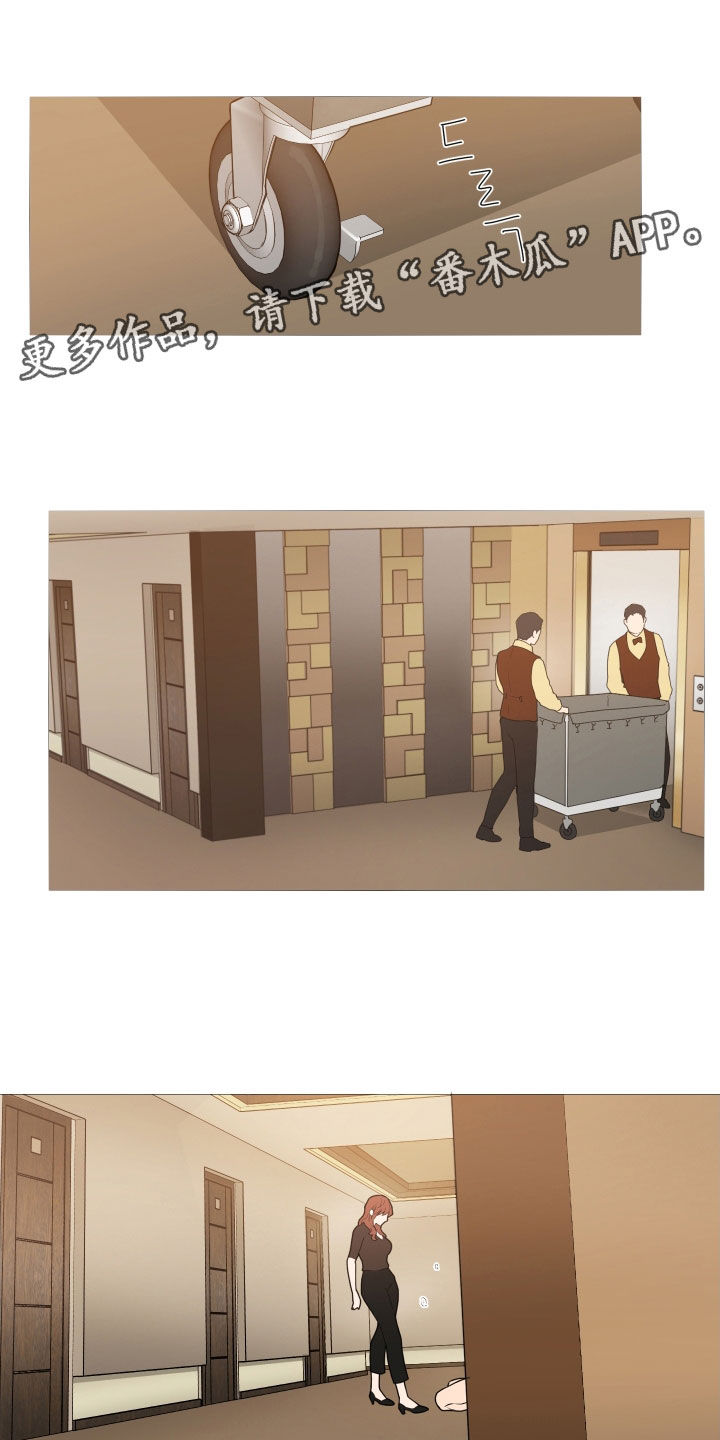 囚笼之恋漫画漫画,第117章：找上门1图