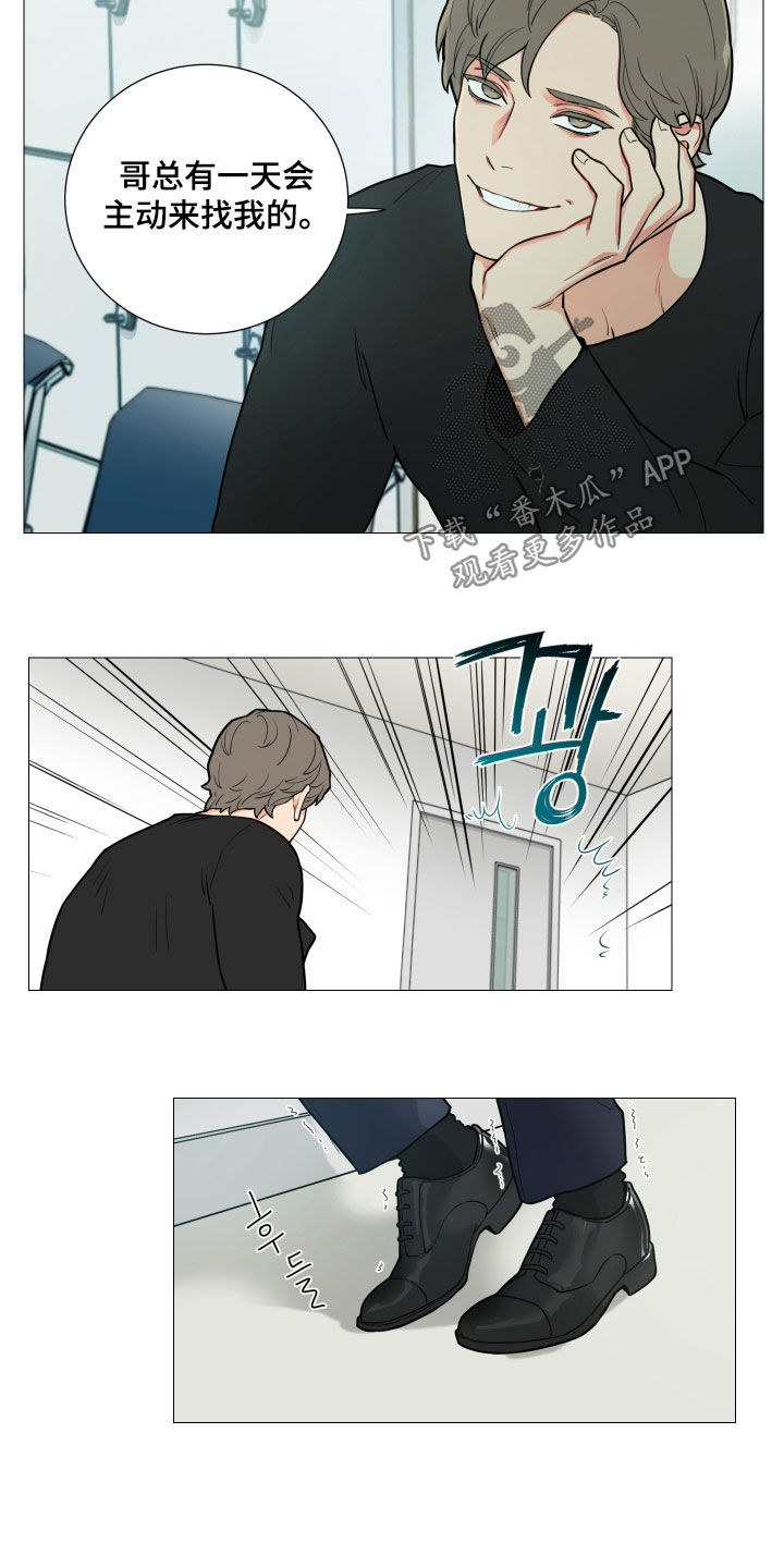 囚笼政策是什么战役漫画,第114章：出院1图